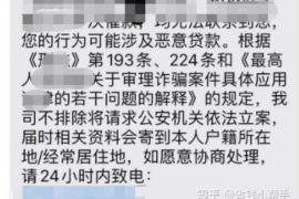 顺利拿回253万应收款